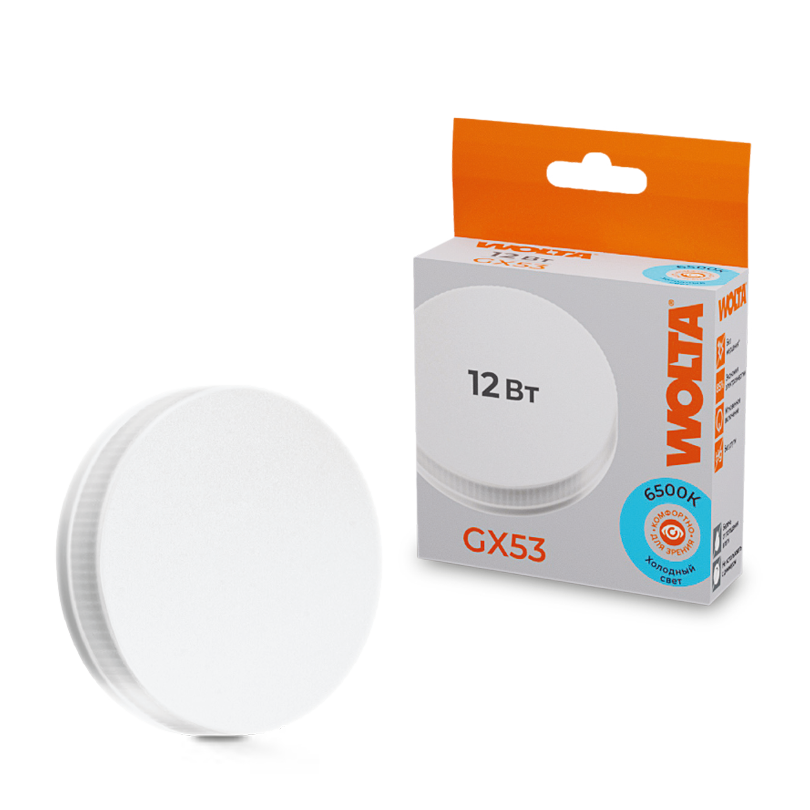 Светодиодная лампа WOLTA 12Вт 6500K GX53 матовая 25W75R12GX53