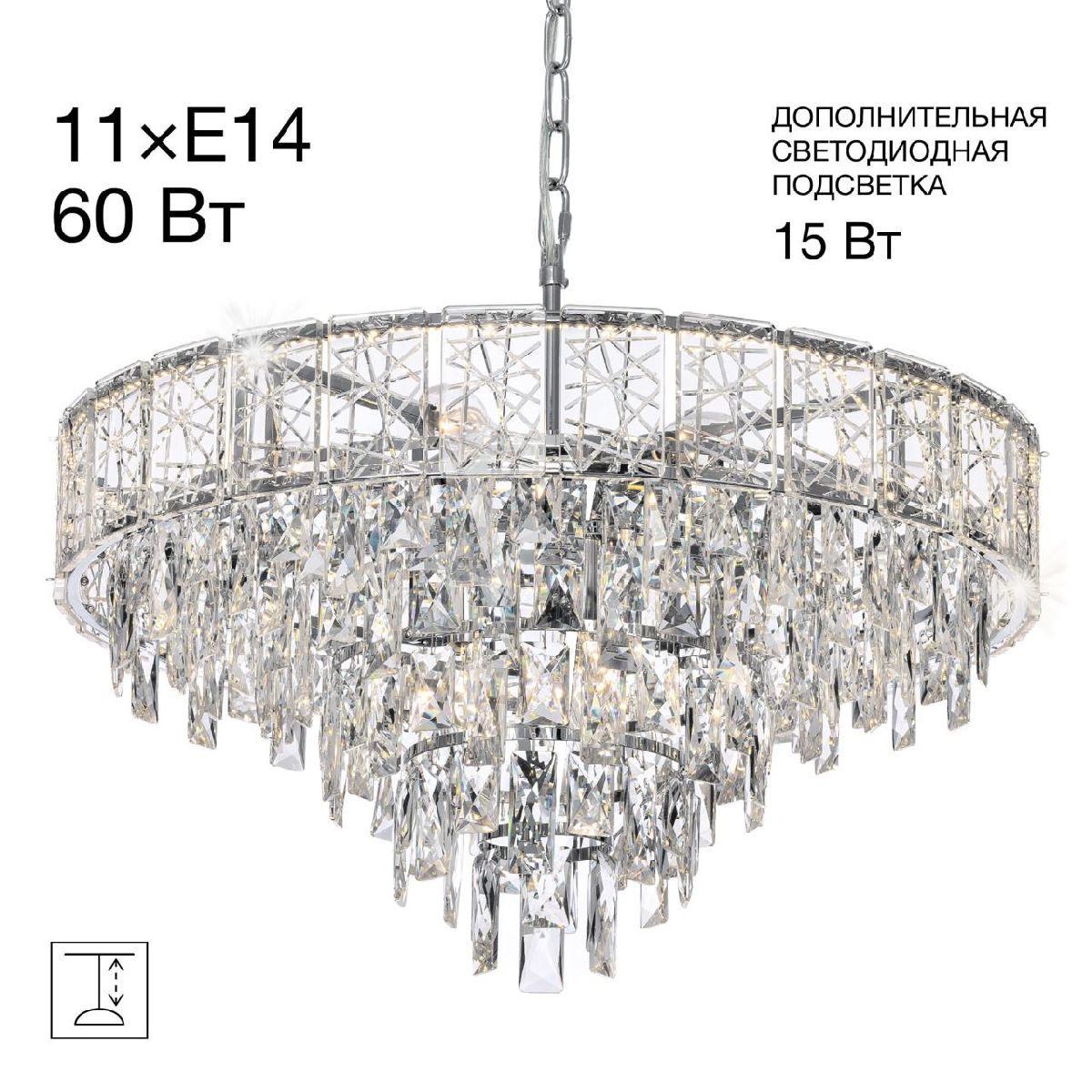 Подвесная люстра Citilux Sagrada CL317261 Подвесная люстра Citilux Sagrada CL317261