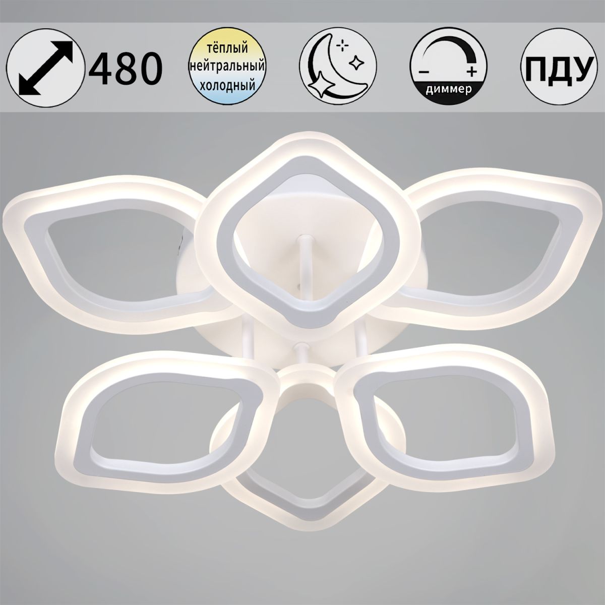 Потолочная люстра Reluce 10320-0.3-3+3S WH