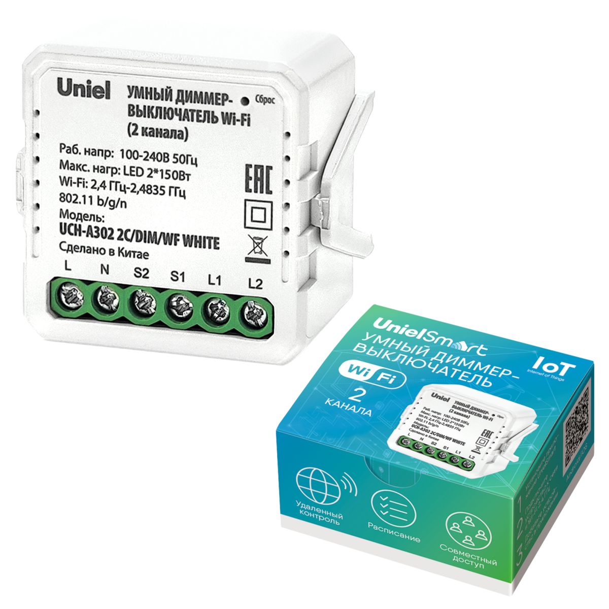 Умный диммер-выключатель Wi-Fi Uniel UL-00011711 2 канала. 100-240В. 2x150Вт UCH-A302 2C/DIM/WF WHITE