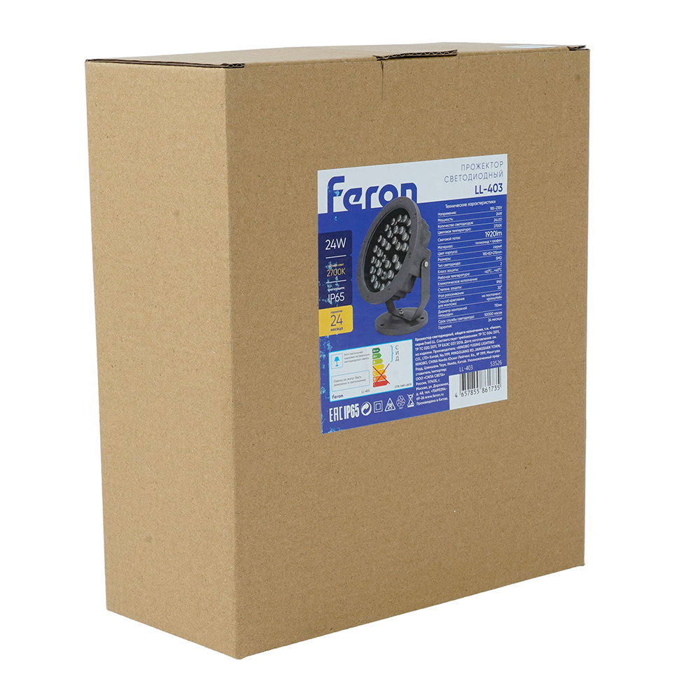 Ландшафтно-архитектурный светильник Feron.One LL-403 53526