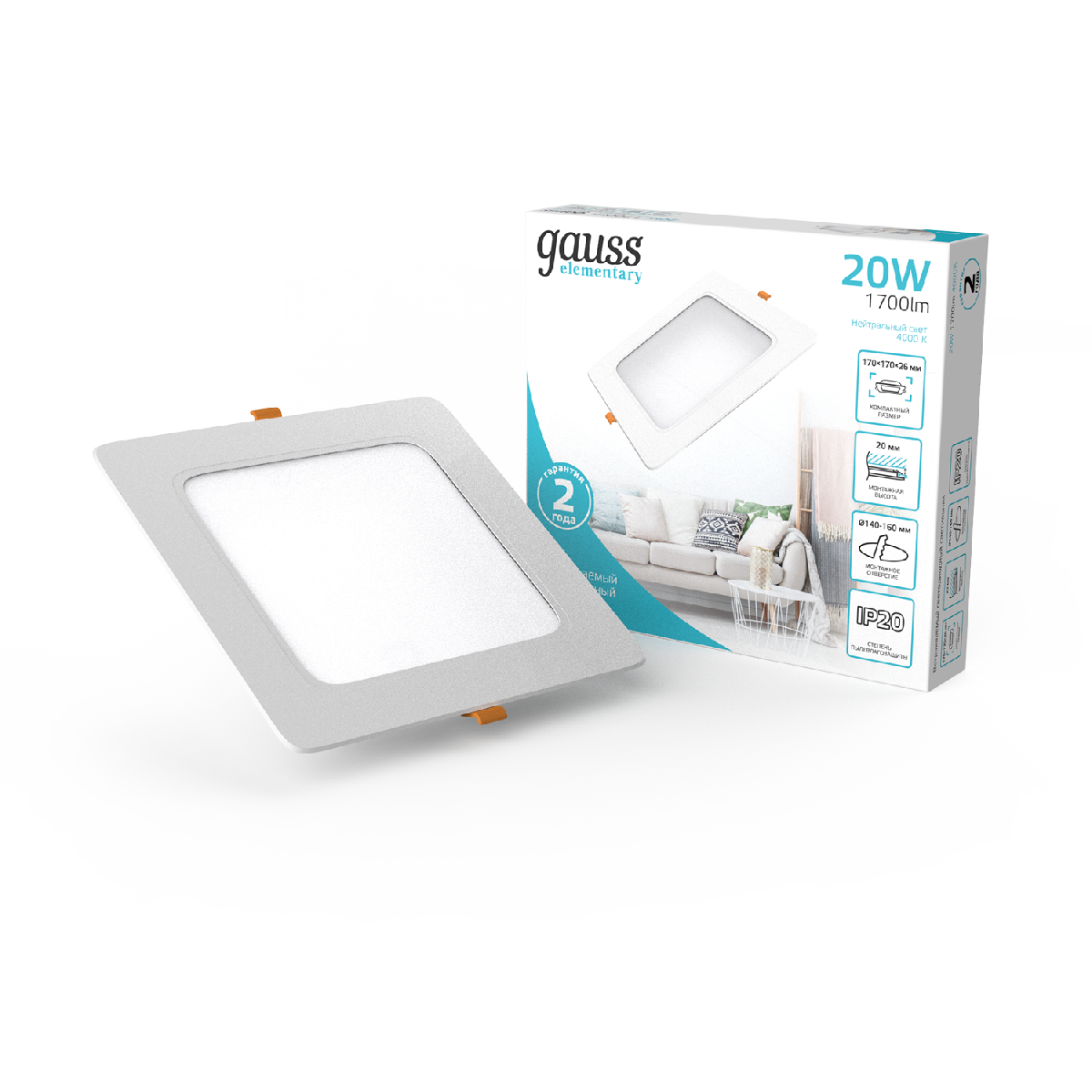 Встраиваемый светильник Gauss Elementary Downlight 998420218 Встраиваемый светильник Gauss Elementary Downlight 998420218