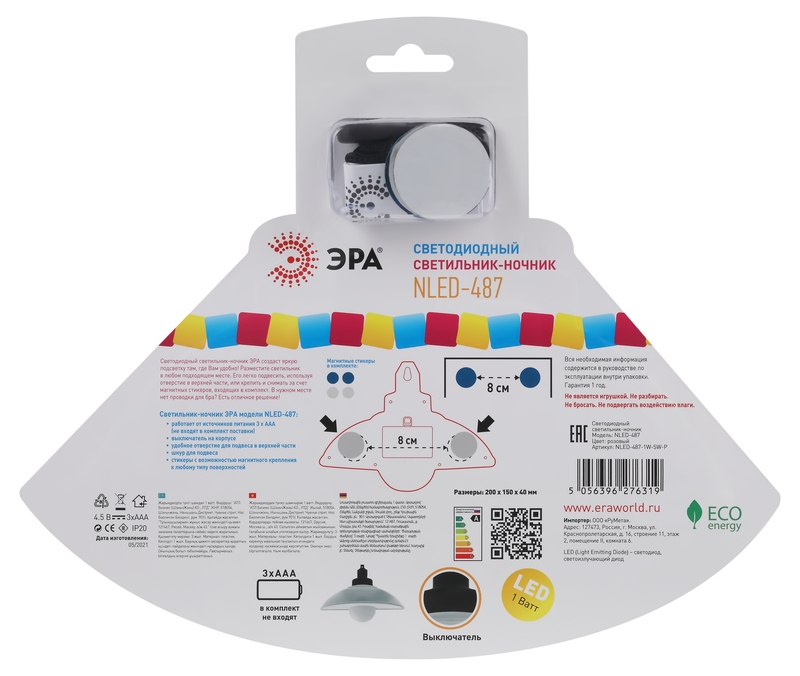 Настенный светильник Эра NLED-487-1W-SW-P Б0051477