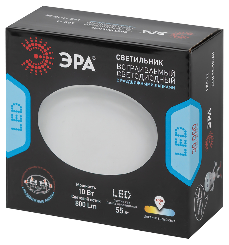 Встраиваемый светильник Эра LED 11-10-4K Б0054316 Встраиваемый светильник Эра LED 11-10-4K Б0054316