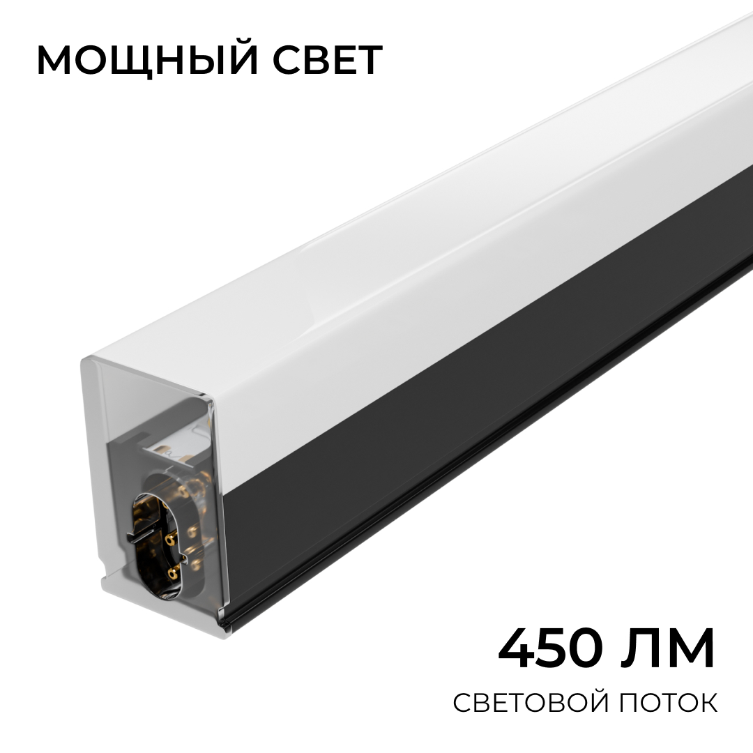 Линейный накладной светильник Apeyron 30-56