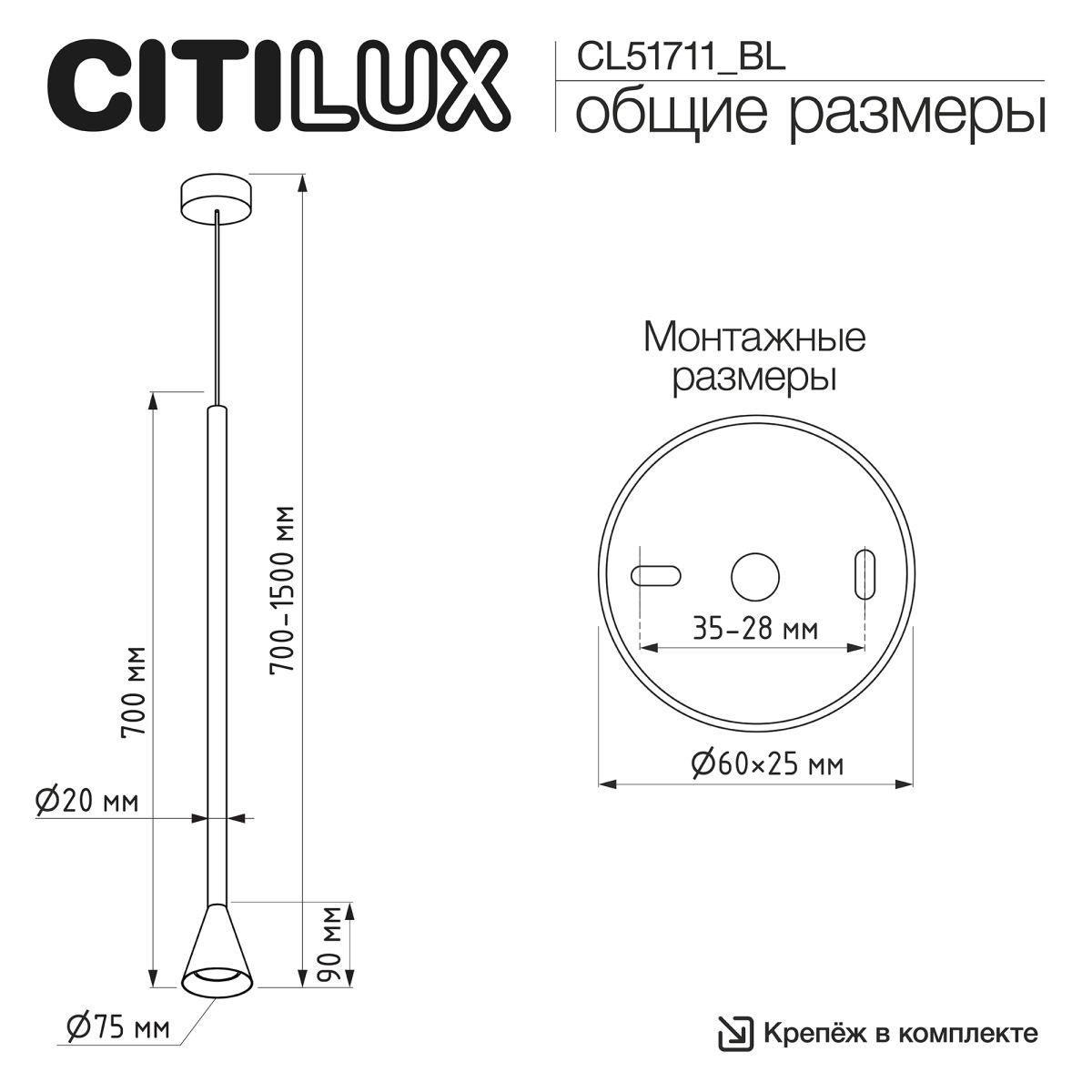 Подвесной светильник Citilux Duza CL51711_BL