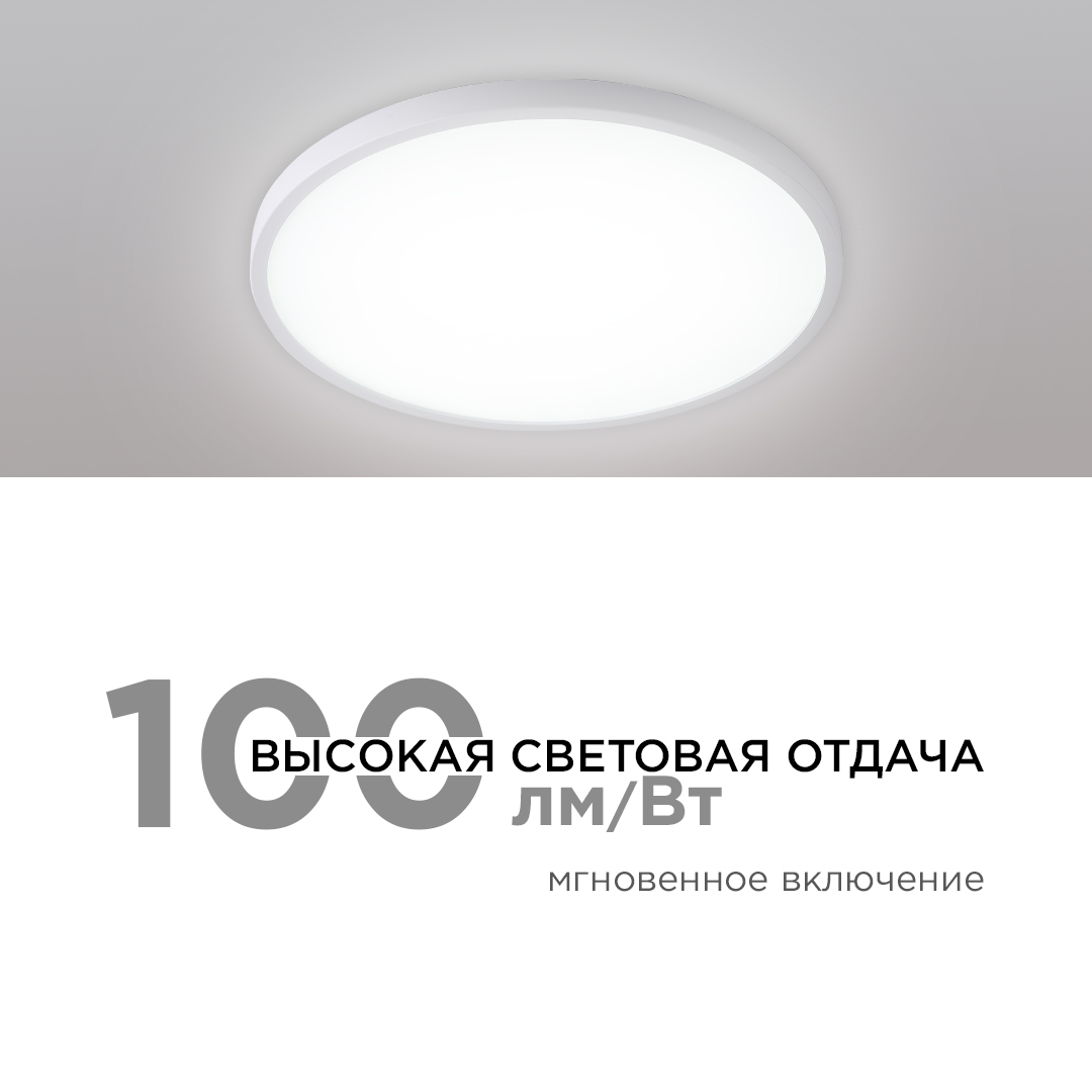 Накладной светильник Apeyron Spin 18-130 Накладной светильник Apeyron Spin 18-130