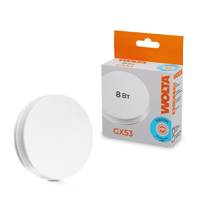 Светодиодная лампа WOLTA 8Вт 6500K GX53 матовая 25W75R8GX53
