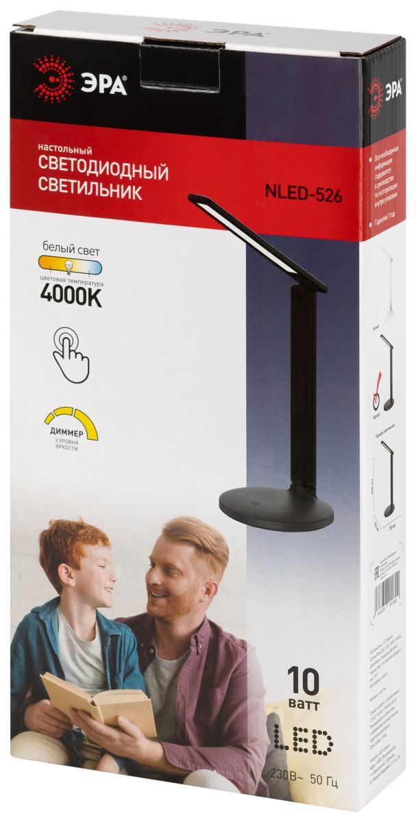 Настольная лампа Эра NLED-526-10W-BK Б0068573