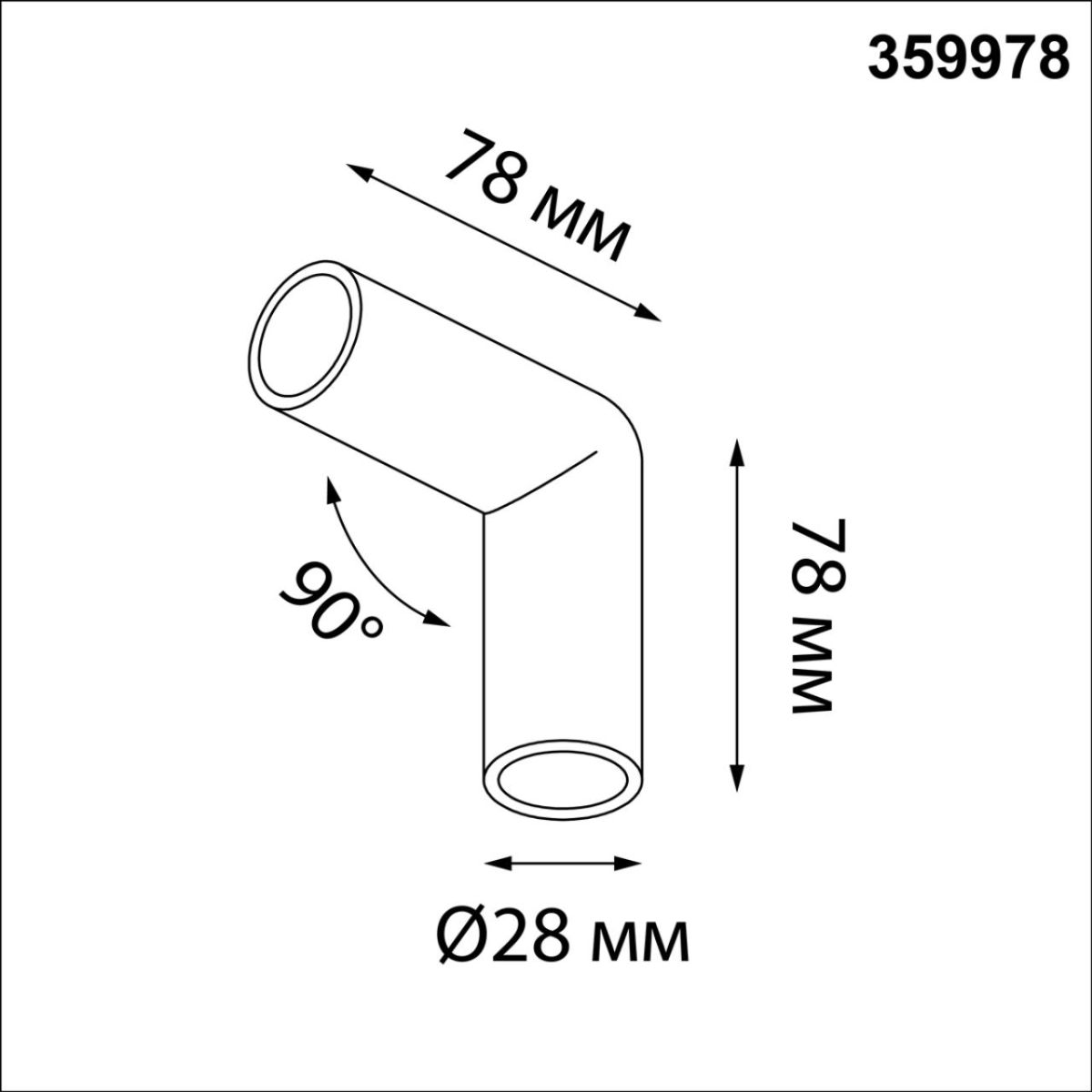 Соединитель угловой Novotech Konst Glat 359978