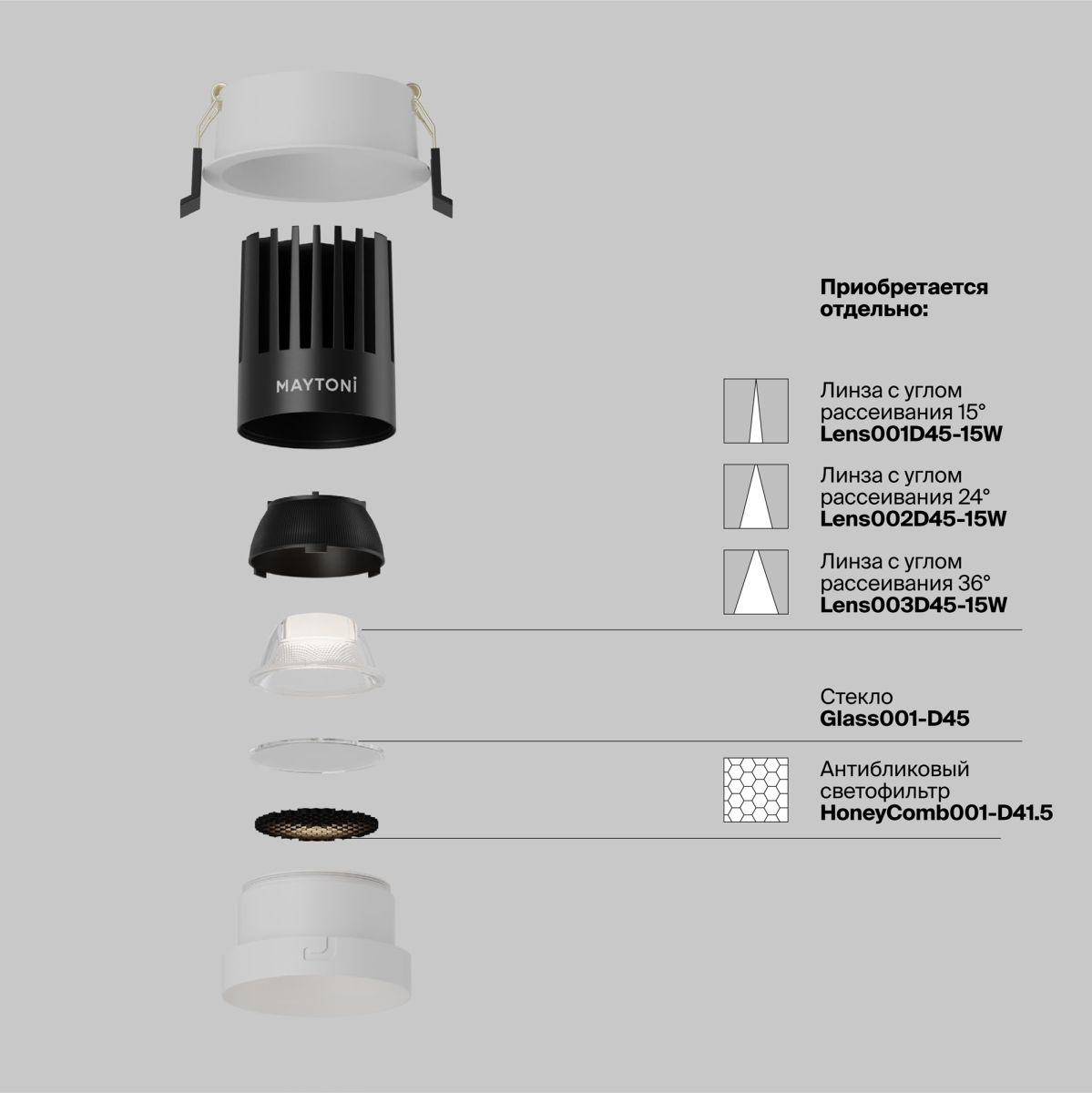 Встраиваемый светильник Maytoni Dip DL117-15W-4K-W Встраиваемый светильник Maytoni Dip DL117-15W-4K-W