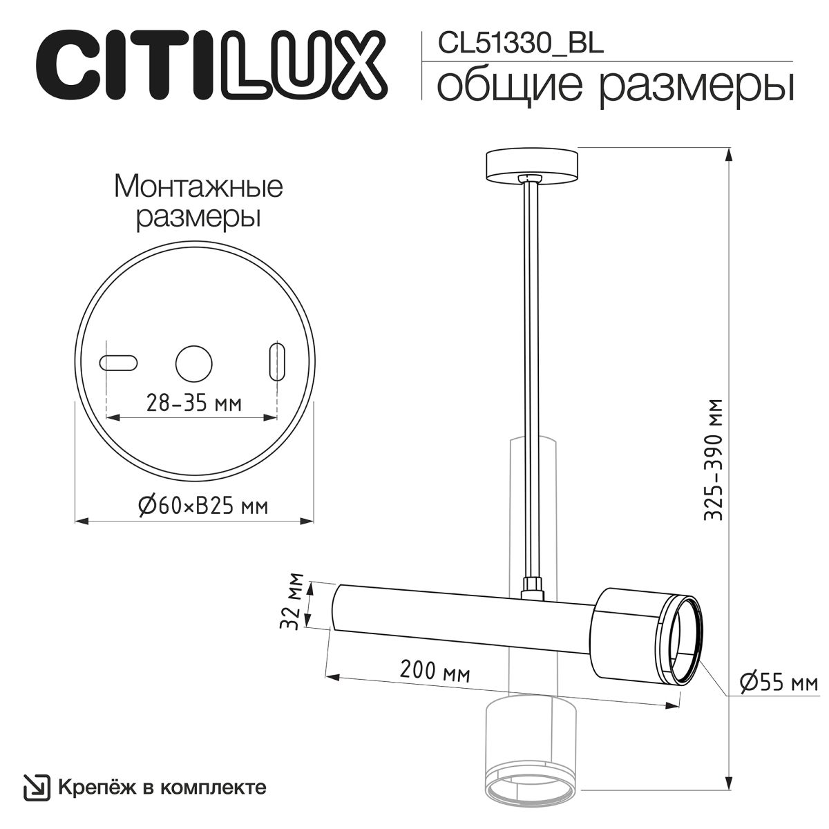 Спот Citilux Vektor CL51330_BL