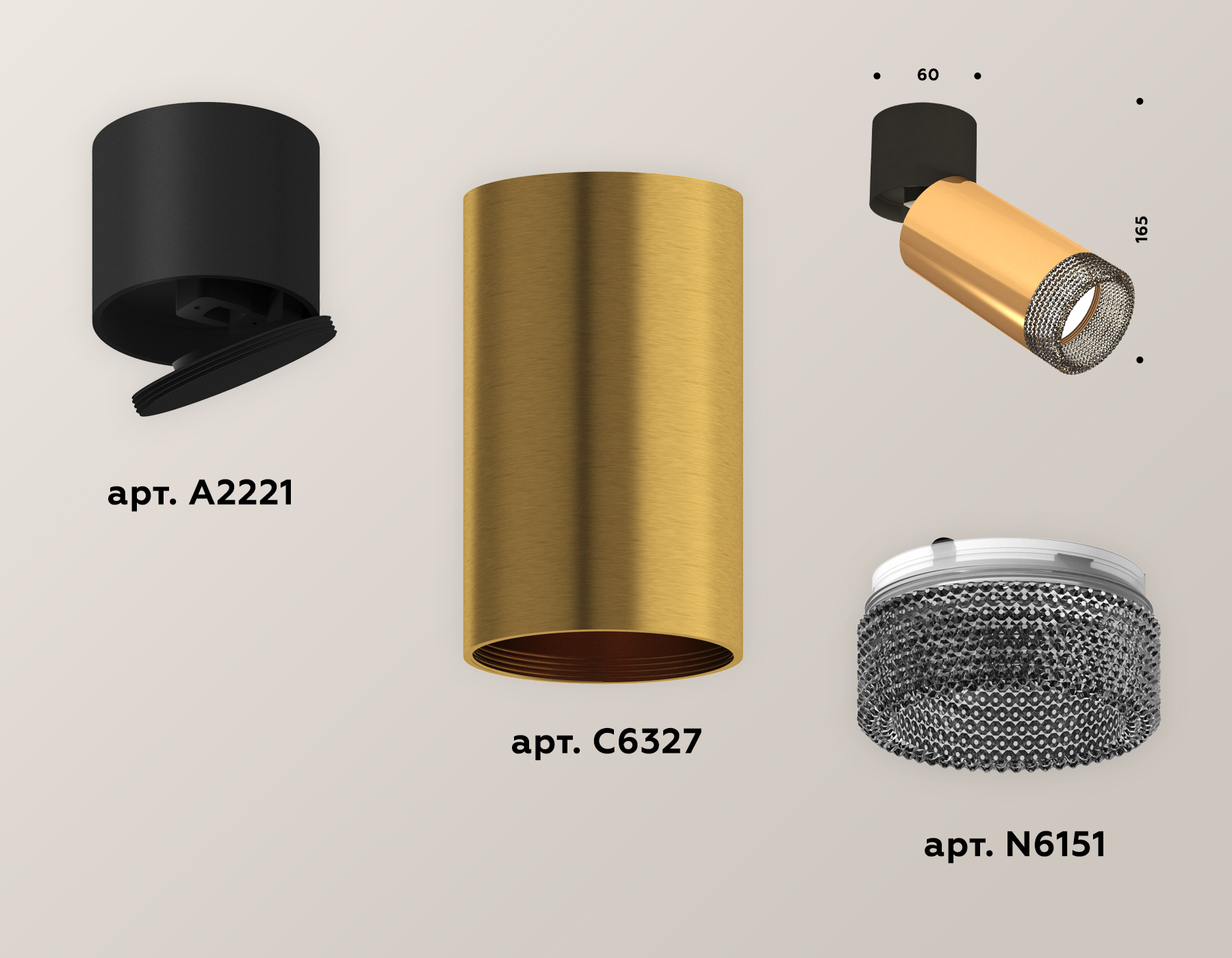 Спот Ambrella Light Techno Spot XM6327041 (A2221, C6327, N6151)