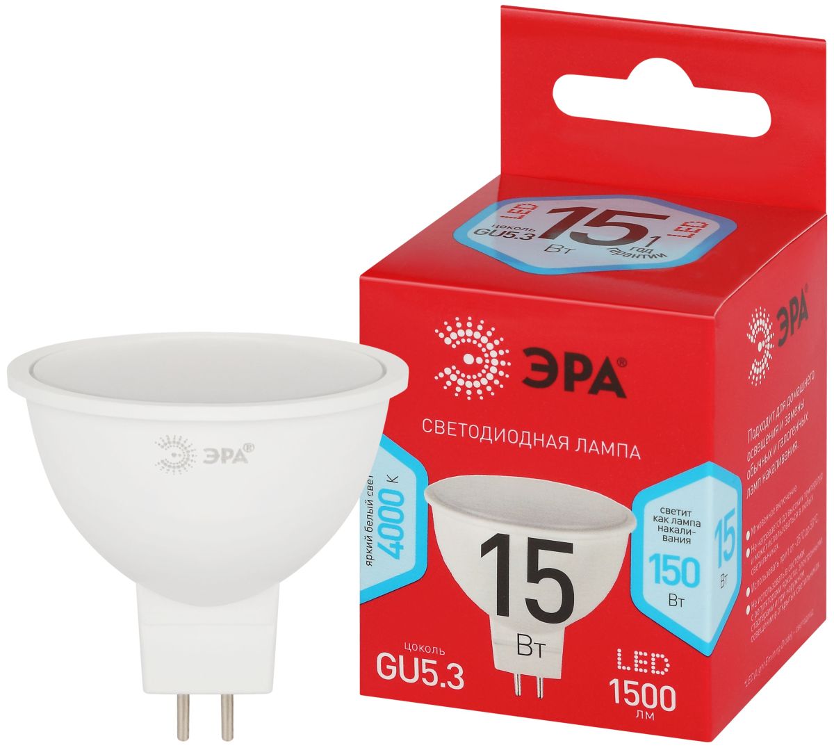 Лампа светодиодная Эра RED LINE LED MR16-15W-840-GU5.3 R 15Вт софит Б0070096