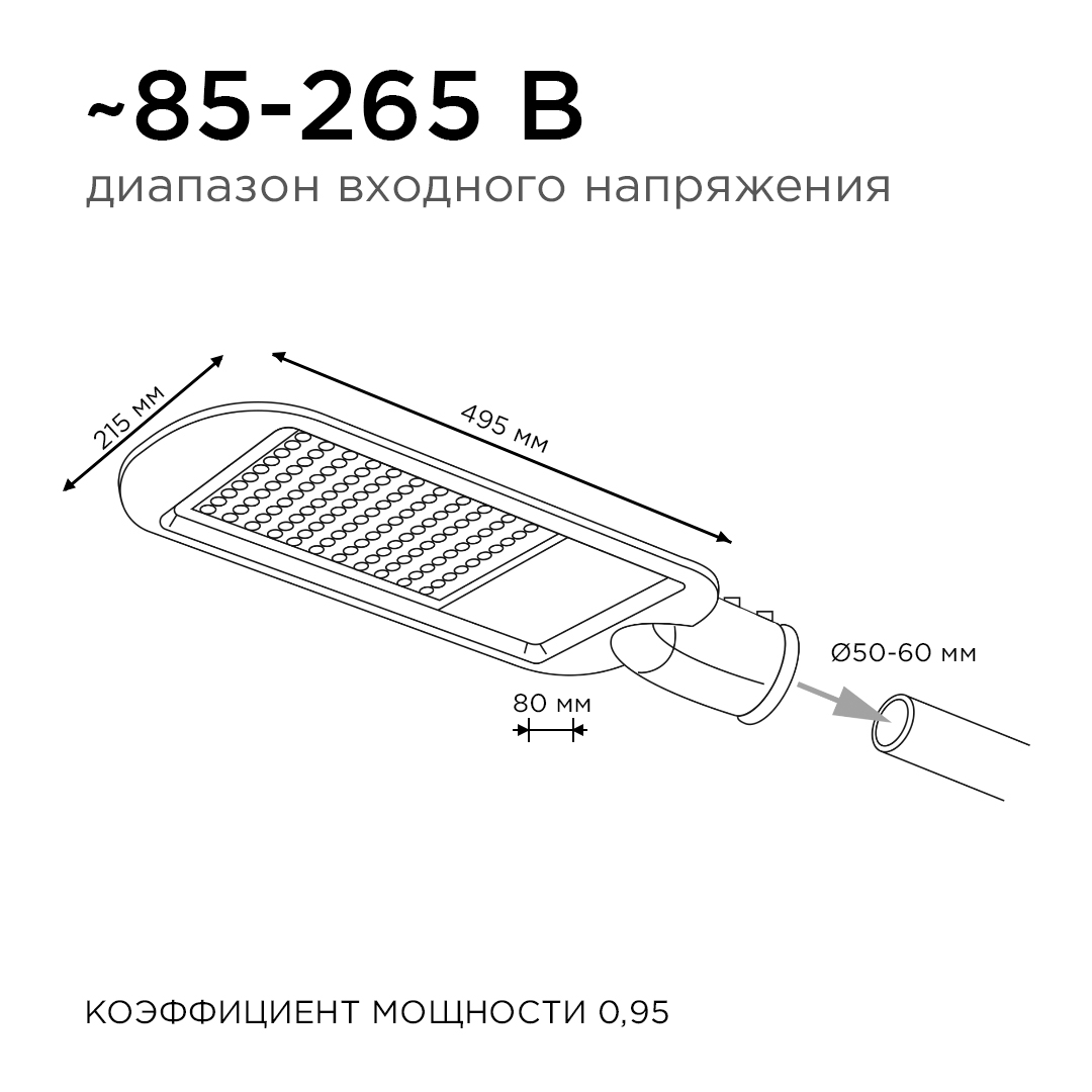 Уличный консольный светильник Apeyron 29-04