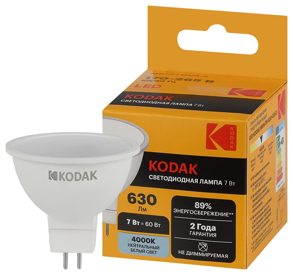 Лампа светодиодная Kodak LED MR16-7W-840-GU5.3 K 7Вт софит нейтральный белый свет GU5.3 Б0057639