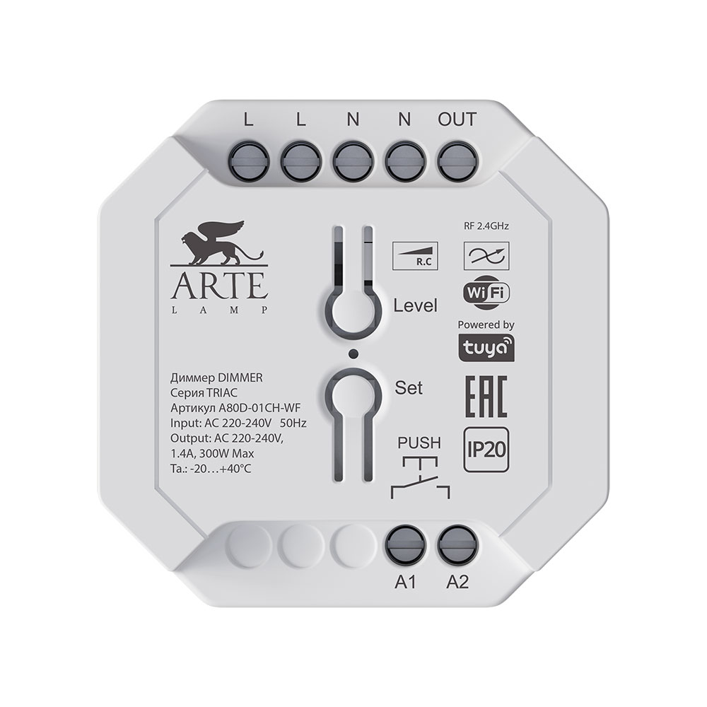 Диммер Arte Lamp Triac A80D-01CH-WF Диммер Arte Lamp Triac A80D-01CH-WF