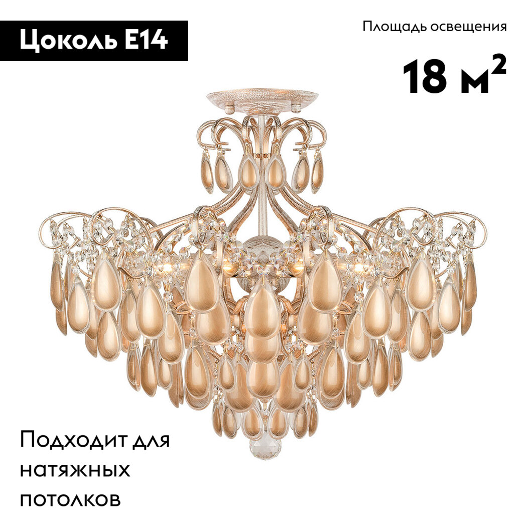 Потолочная люстра AM Group MONICA PL6 GOLD