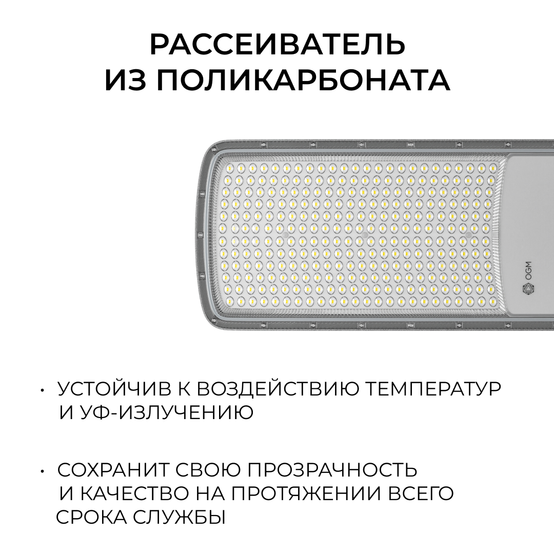 Консольный светильник OGM O29-04
