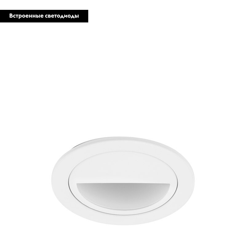 Встраиваемый светильник EGLO 61586