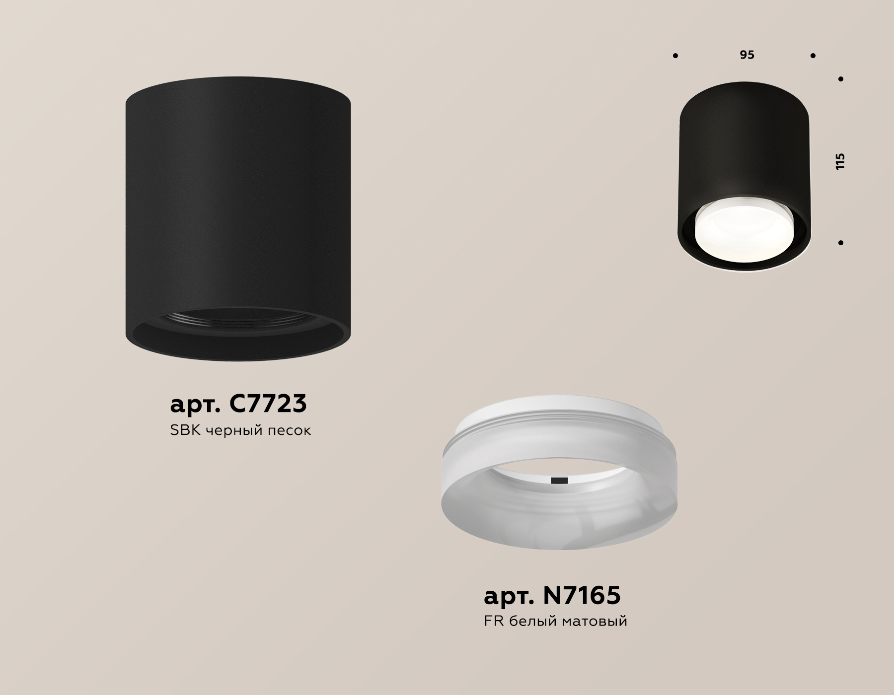 Потолочный светильник Ambrella Light Techno Spot XS7723015 (C7723, N7165) Потолочный светильник Ambrella Light Techno Spot XS7723015 (C7723, N7165)