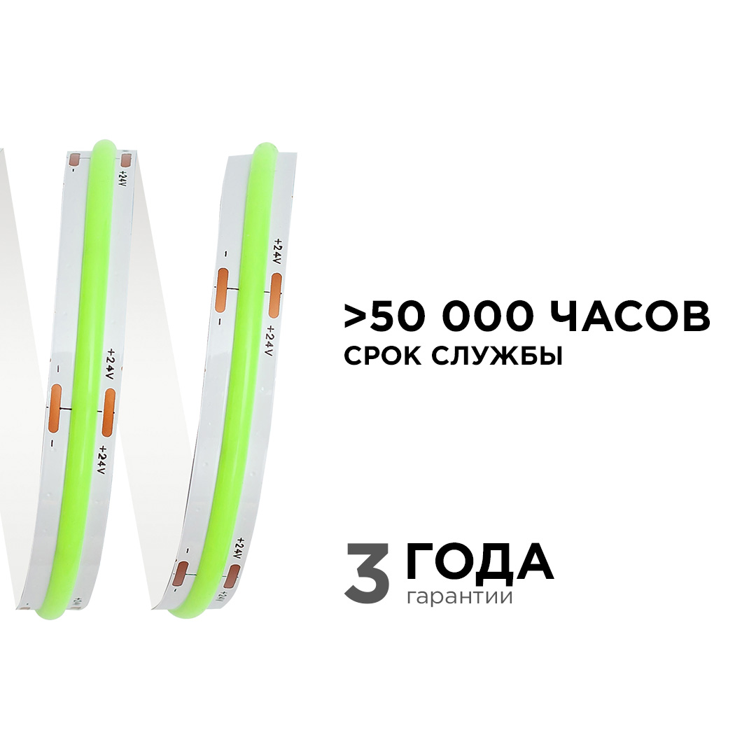 Светодиодная лента Apeyron 2м, 24В, 11Вт/м, COB, 352д/м IP20 Зеленый 184ОО