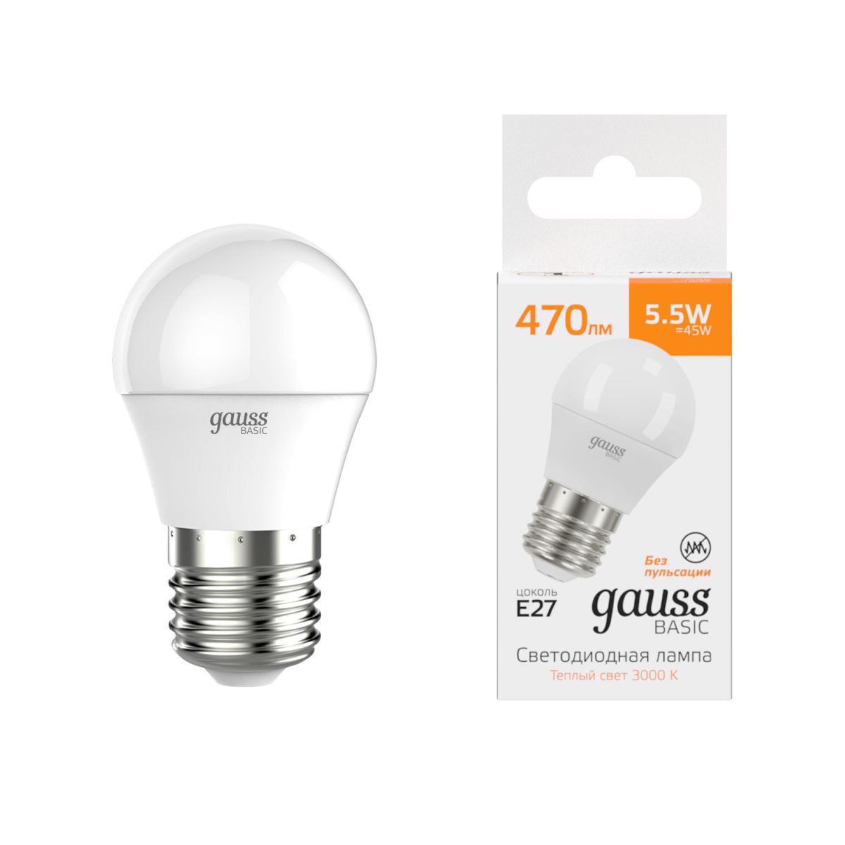 Лампа светодиодная Gauss Basic E27 5,5W 3000K шар белый 30532162 Лампа светодиодная Gauss Basic E27 5,5W 3000K шар белый 30532162