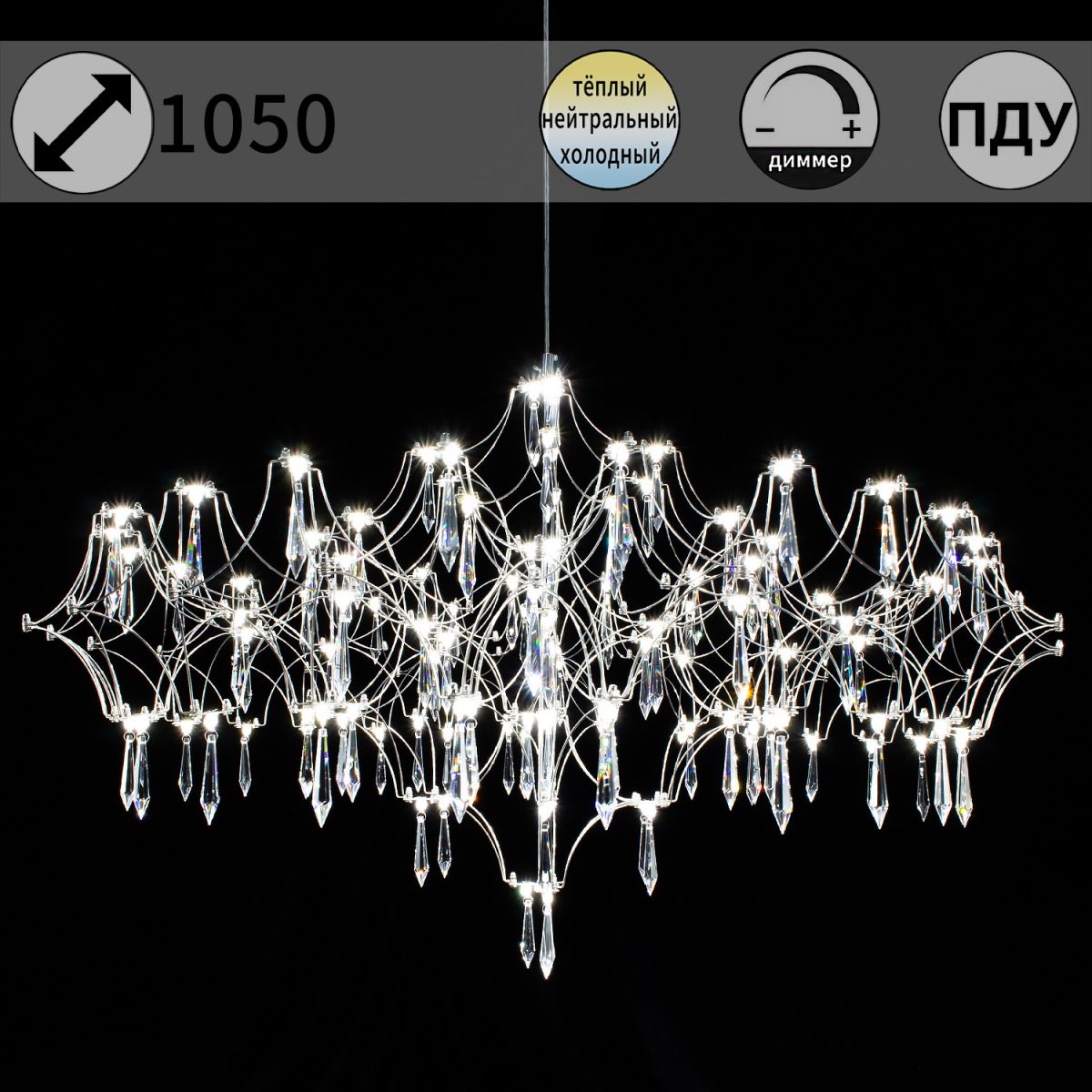 Подвесная люстра ILLUMICO IL0808-1050HX-114 Ether Подвесная люстра ILLUMICO IL0808-1050HX-114 Ether