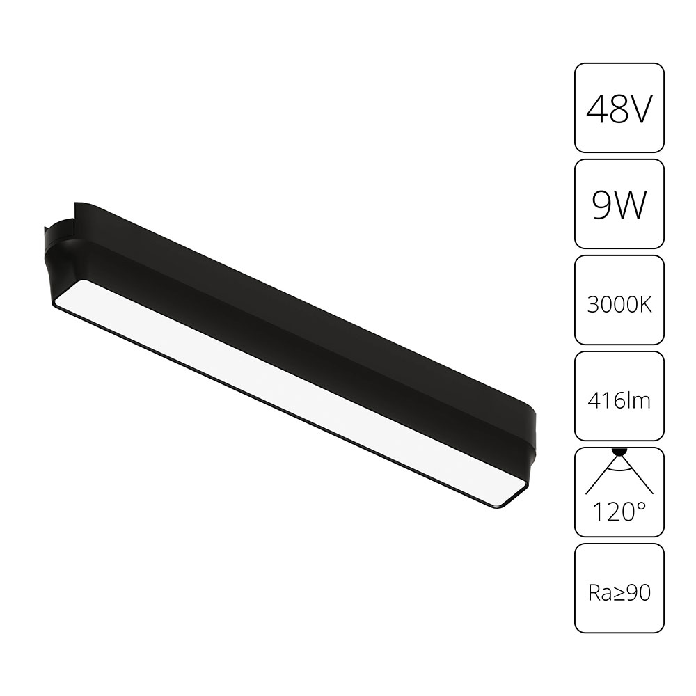 Трековый магнитный светильник Arte Lamp Rapid A1153PL-1BK Трековый магнитный светильник Arte Lamp Rapid A1153PL-1BK