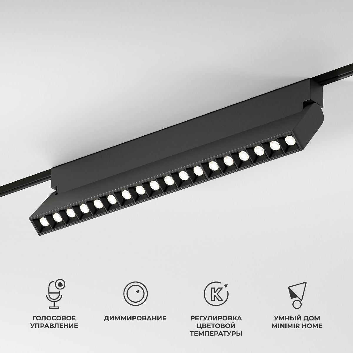 Трековый магнитный светильник Elektrostandard Slim Magnetic 4690389204807 85196/01 a066588 Трековый магнитный светильник Elektrostandard Slim Magnetic 4690389204807 85196/01 a066588