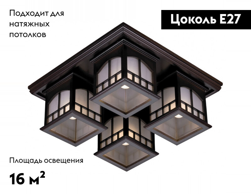 Потолочная люстра VELANTE 513-727-04