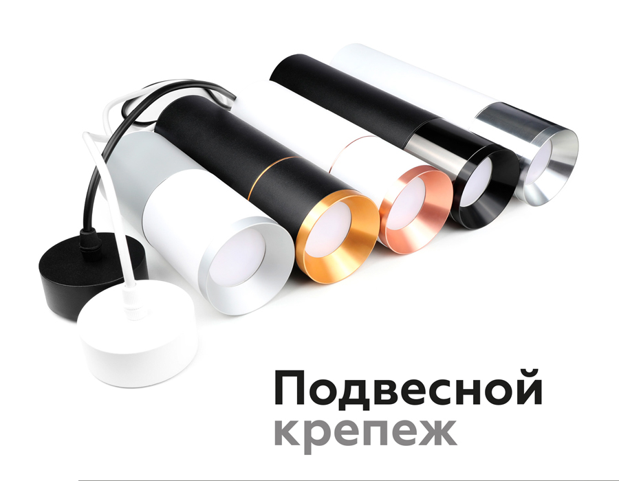Насадка передняя Ambrella Light DIY Spot N7032