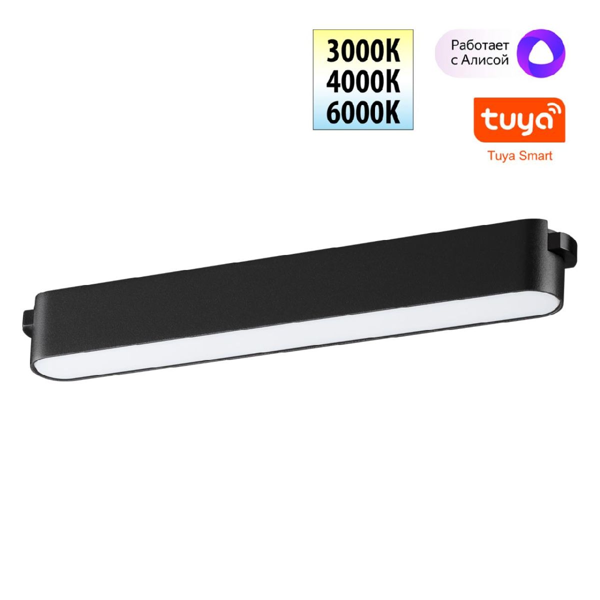 Трековый низковольтный светильник Novotech Shino Easy 359462 Трековый низковольтный светильник Novotech Shino Easy 359462