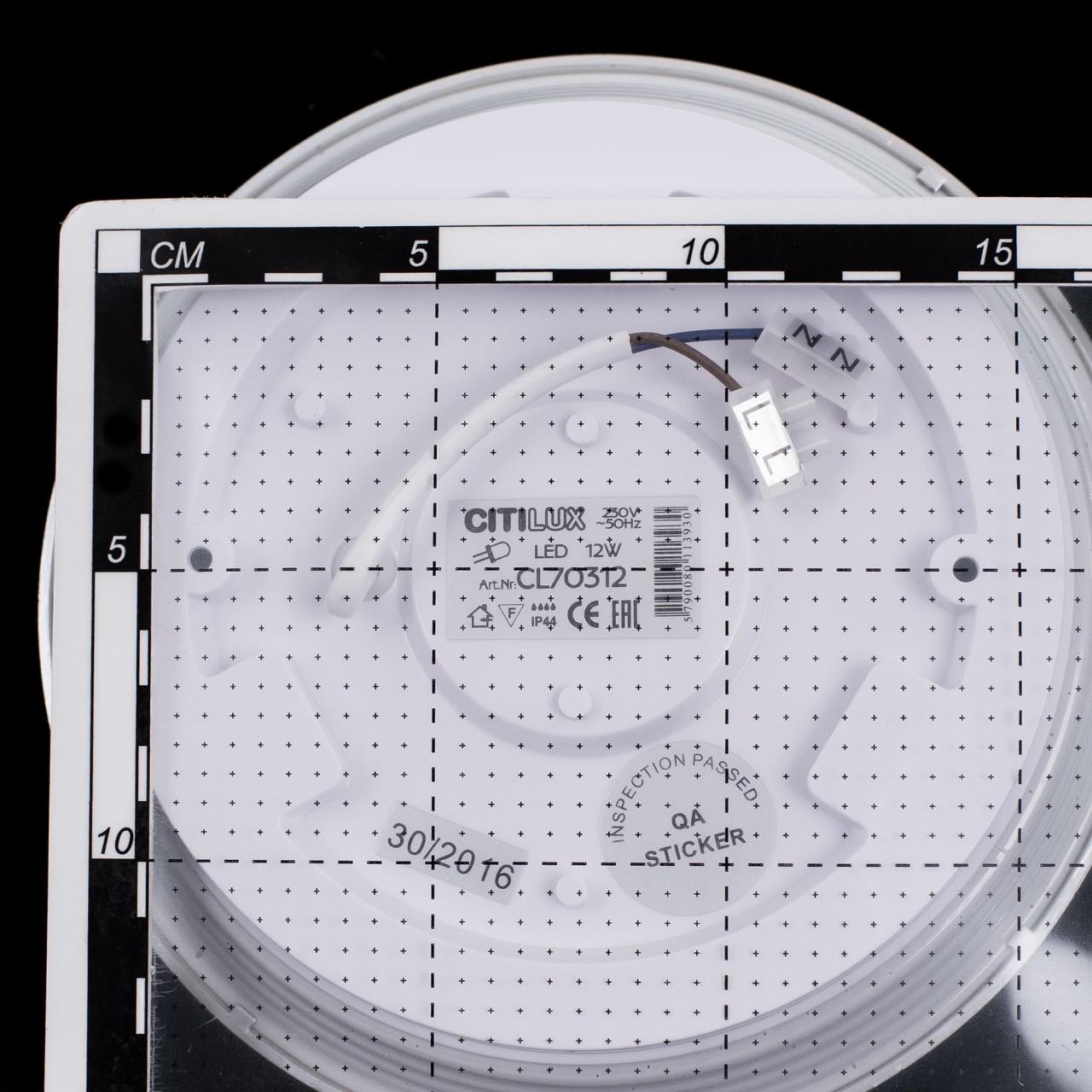 Потолочный светодиодный светильник Citilux СтарЛайт CL70313