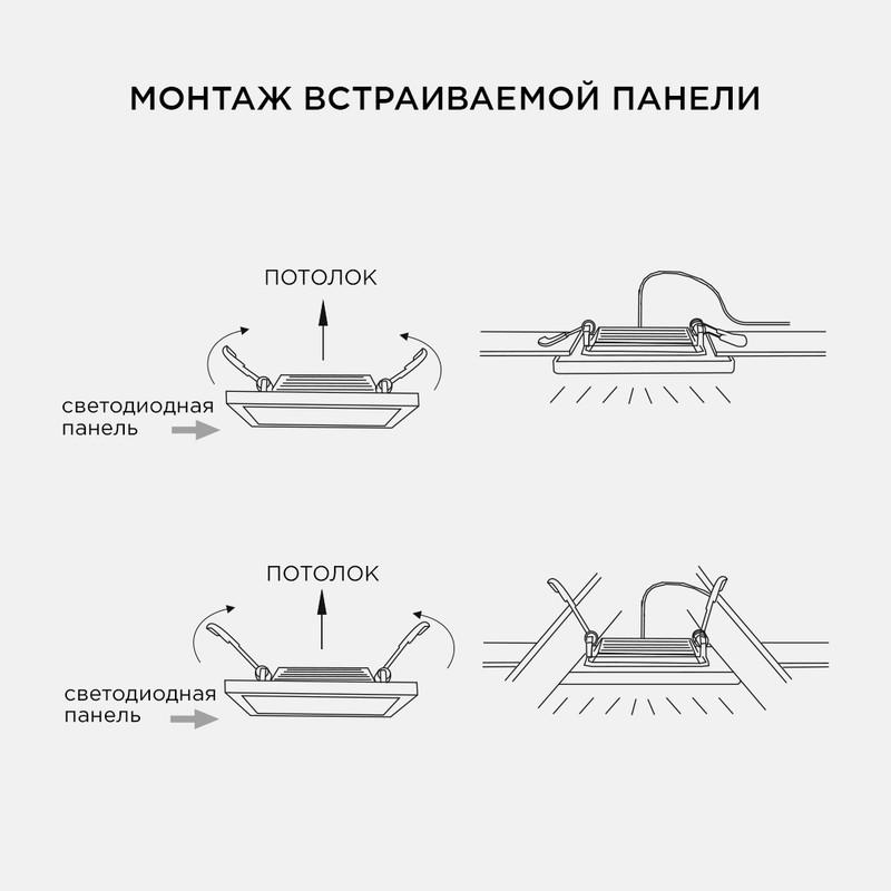 Встраиваемый светильник Apeyron Грильято 42-018