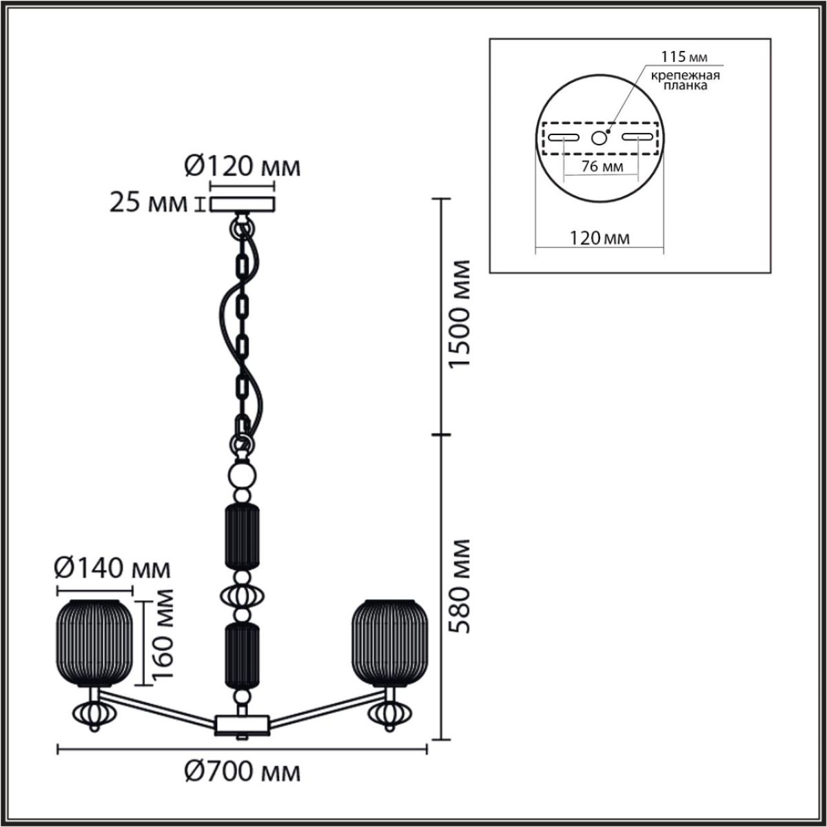 Подвесная люстра Lumion Moderni Alegra 8334/6