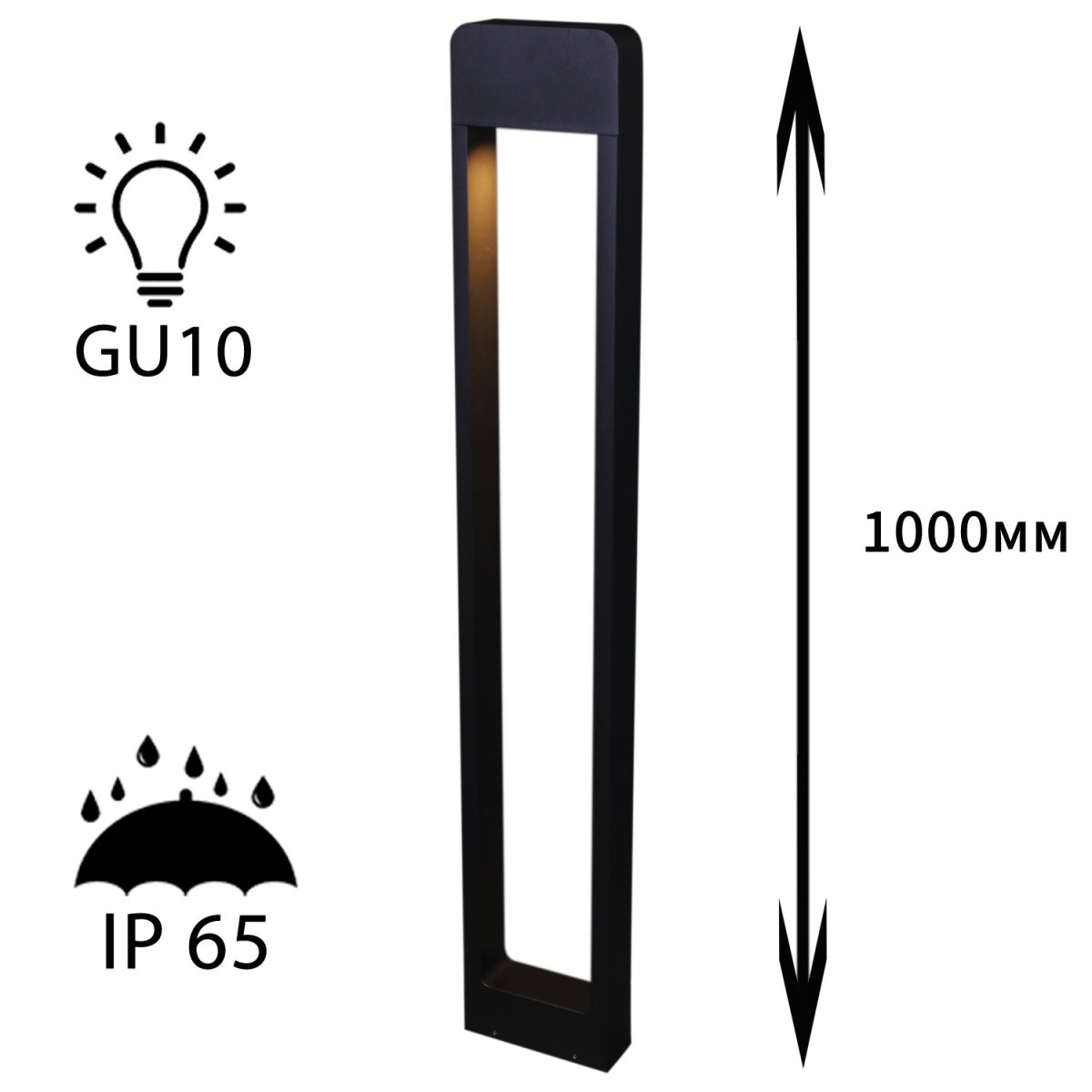 Ландшафтный светильник Reluce 09962-0.7-001KT 1,0M GU10 BK