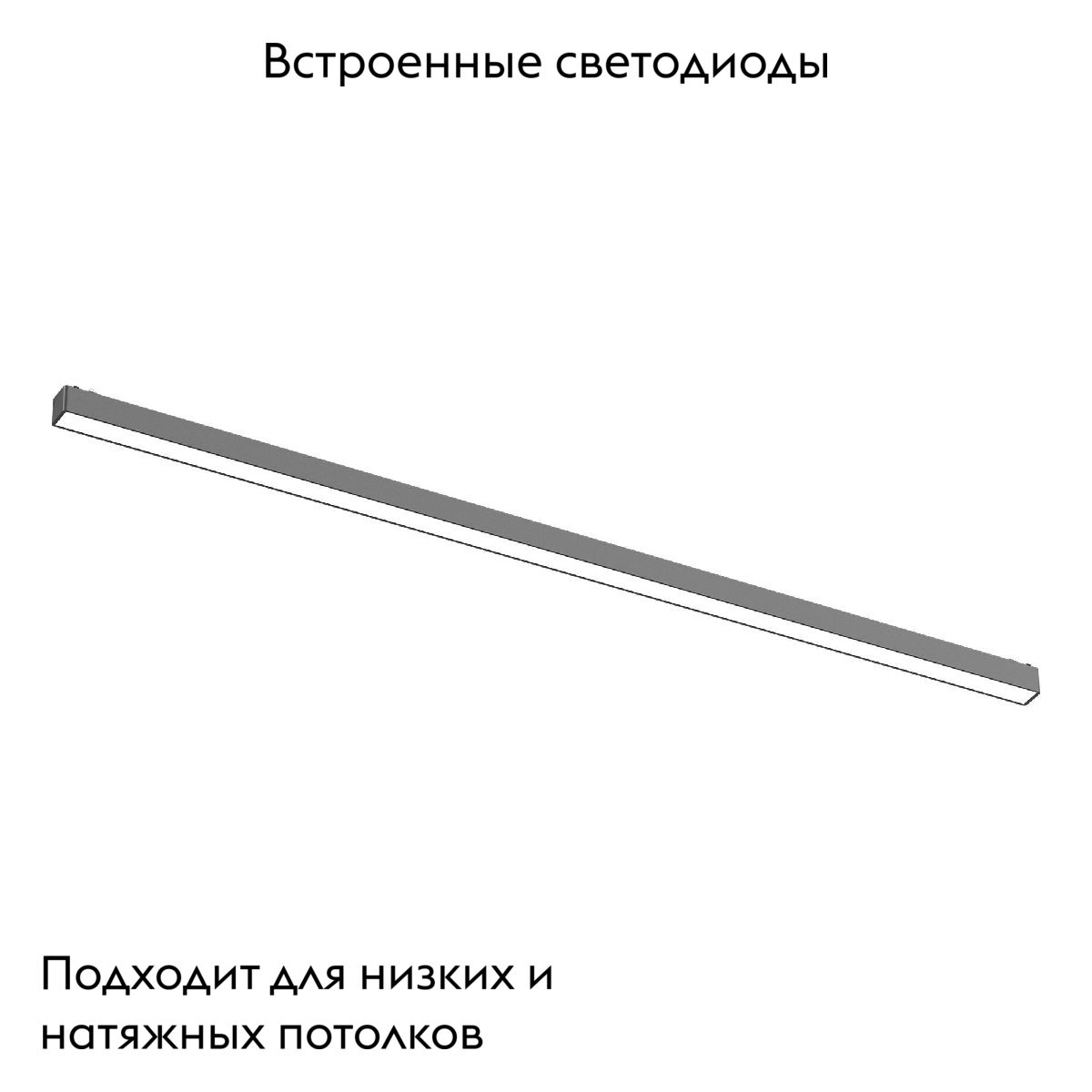 Трековый магнитный светильник ST Luce Skyflat ST674.446.30