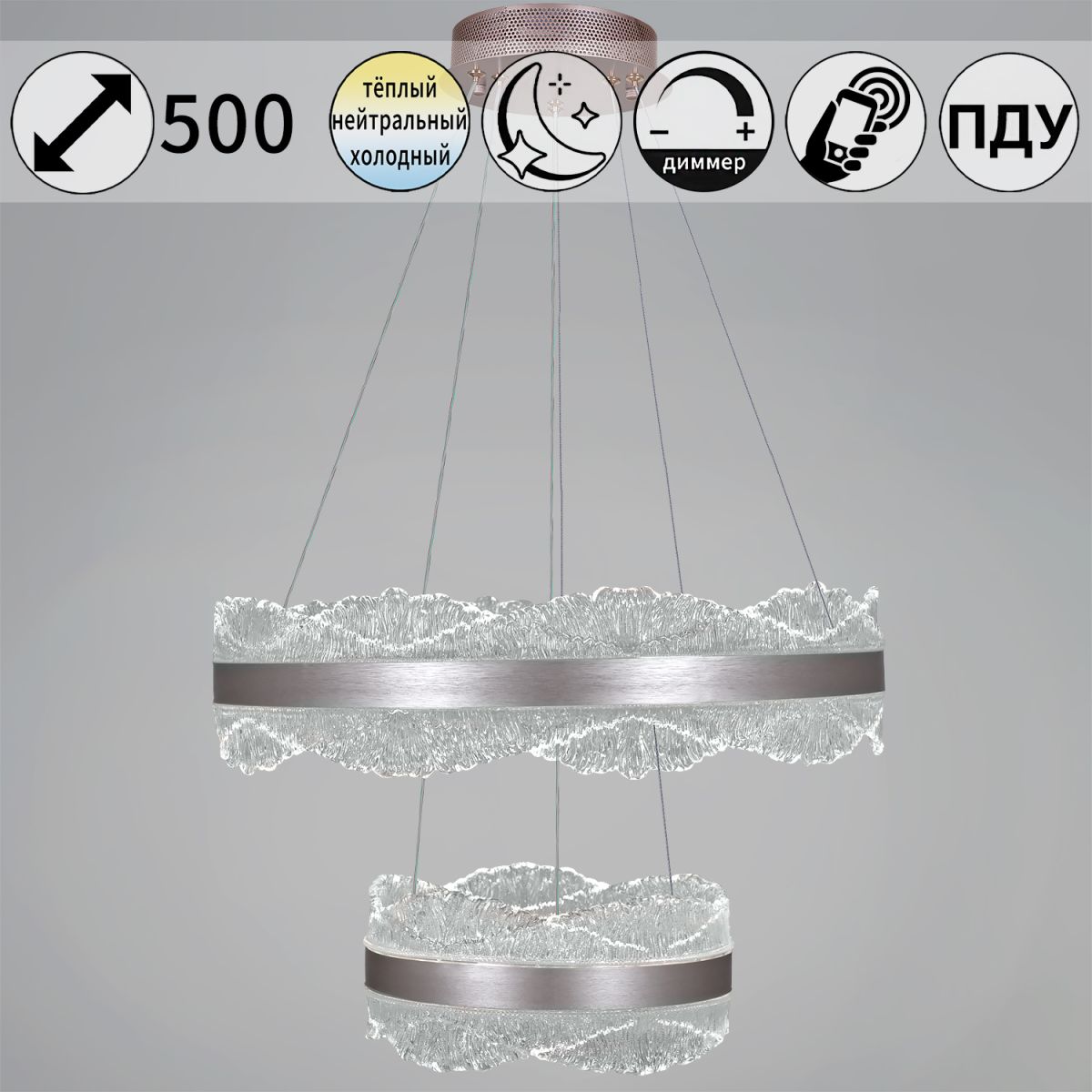 Подвесная люстра Reluce 32490-0.4-02S Подвесная люстра Reluce 32490-0.4-02S