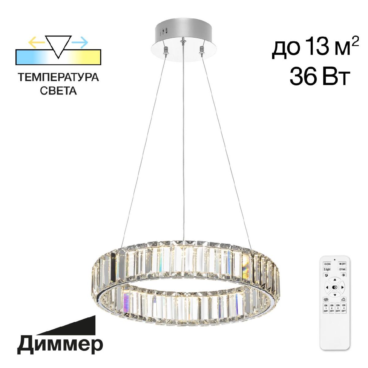 Подвесной светильник Citilux Чезаре CL338141 Подвесной светильник Citilux Чезаре CL338141