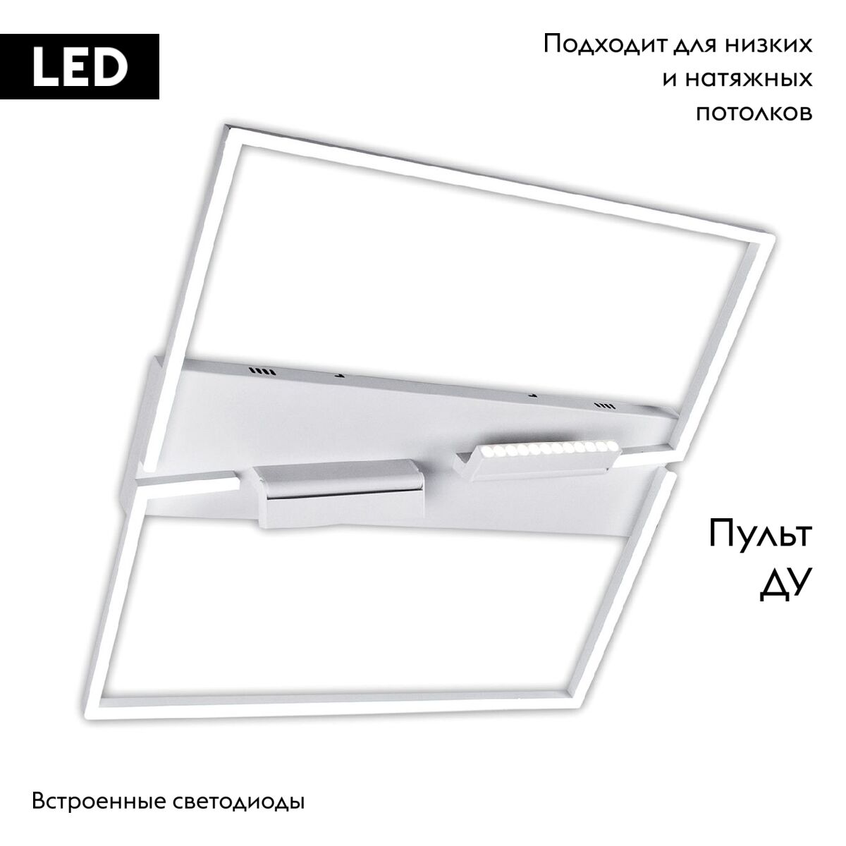 Потолочная люстра IMEX PLC-7071-800-MWH