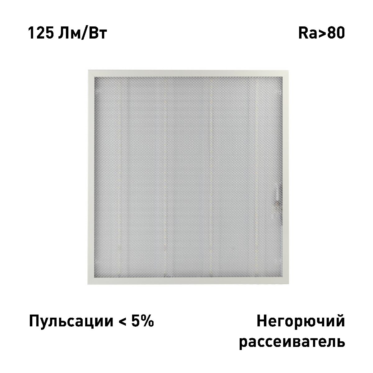Потолочный светильник Эра SPO-6-24-4K-P Б0061287