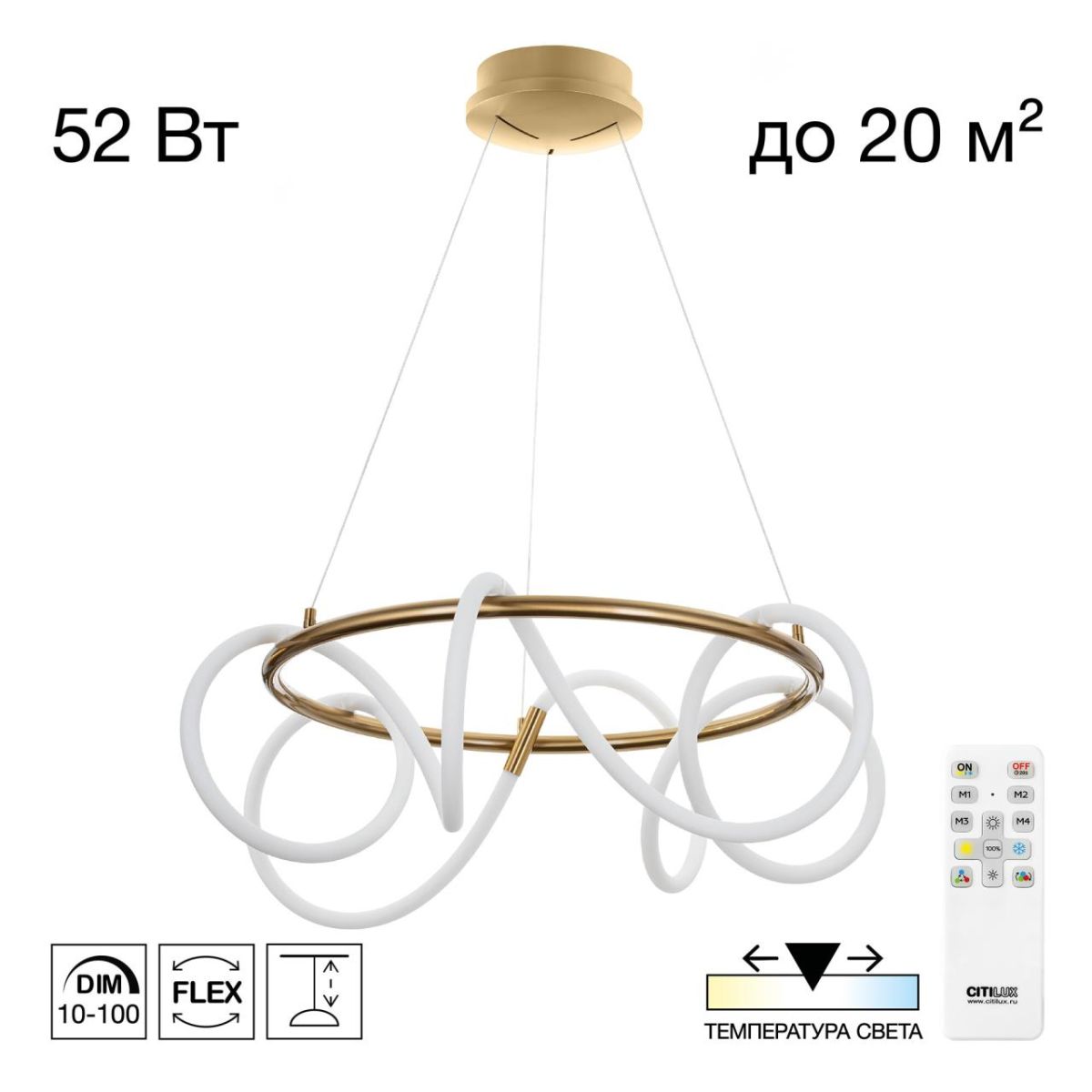 Подвесная люстра Citilux Python CL220263 Подвесная люстра Citilux Python CL220263