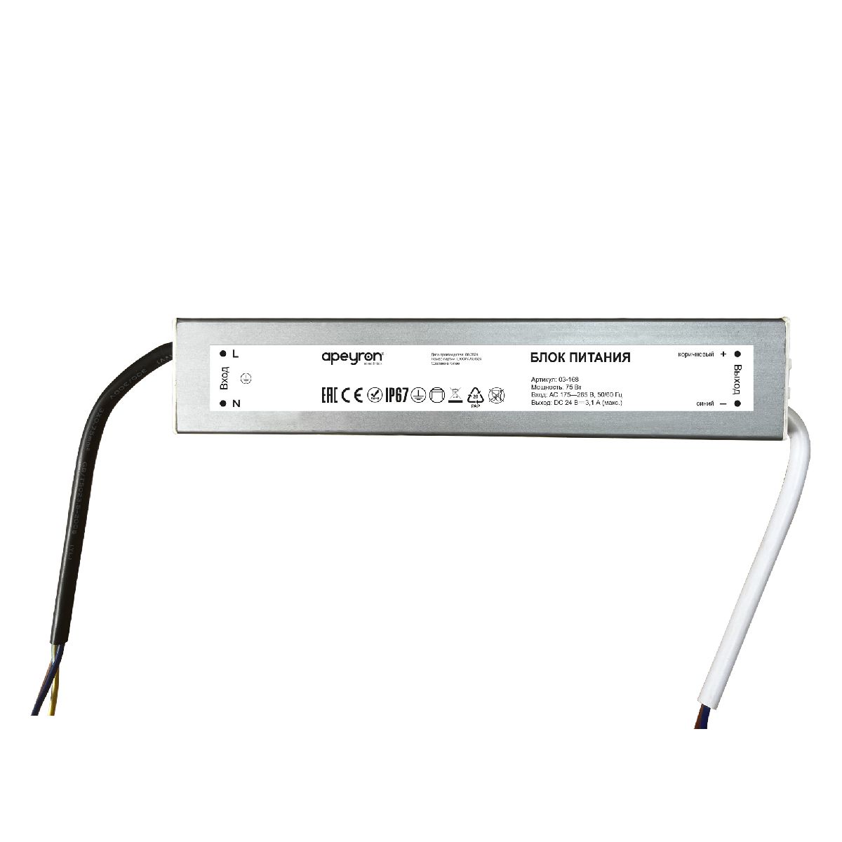 Блок питания Apeyron 75Вт DC24В 3.1А IP67 03-168 Блок питания Apeyron 75Вт DC24В 3.1А IP67 03-168