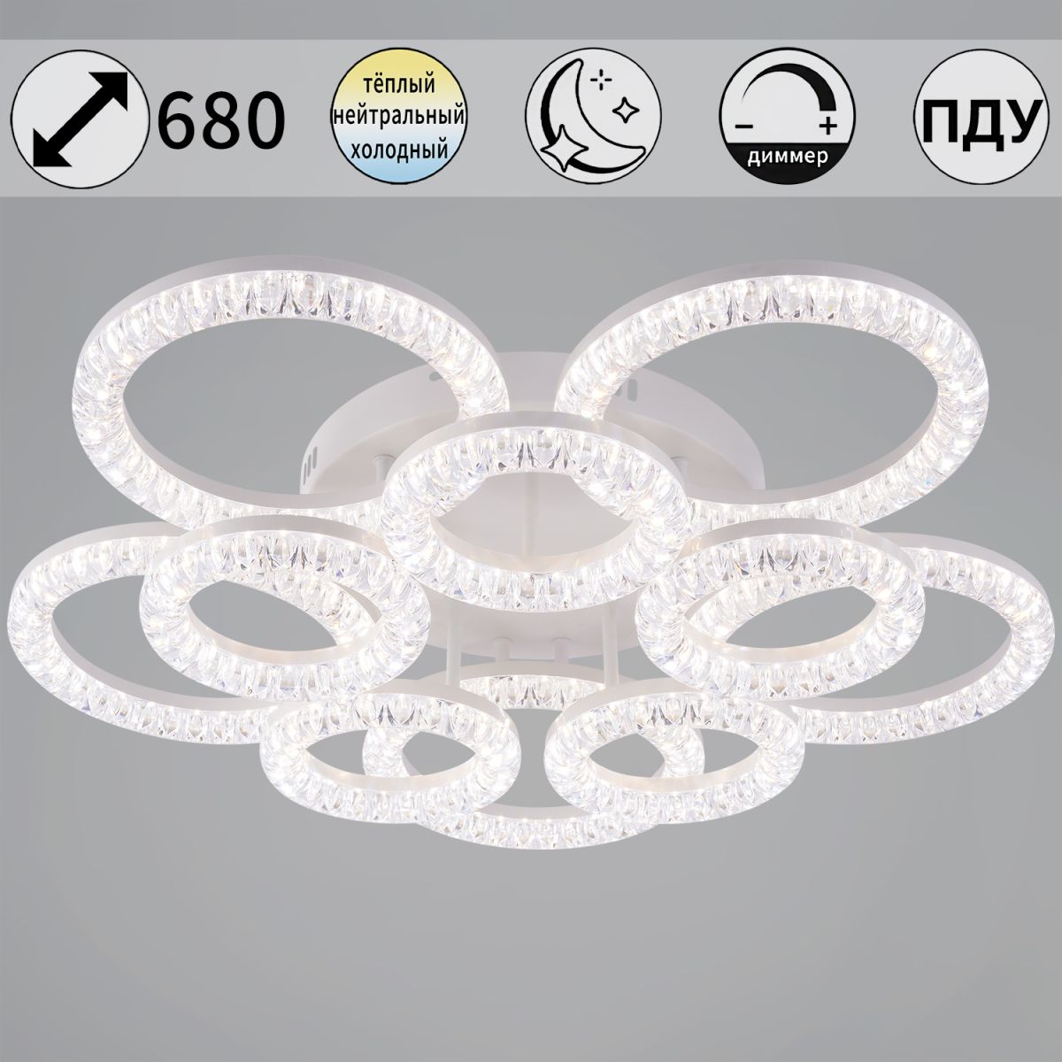 Потолочная люстра Reluce 09847-0.3-5+5A WH