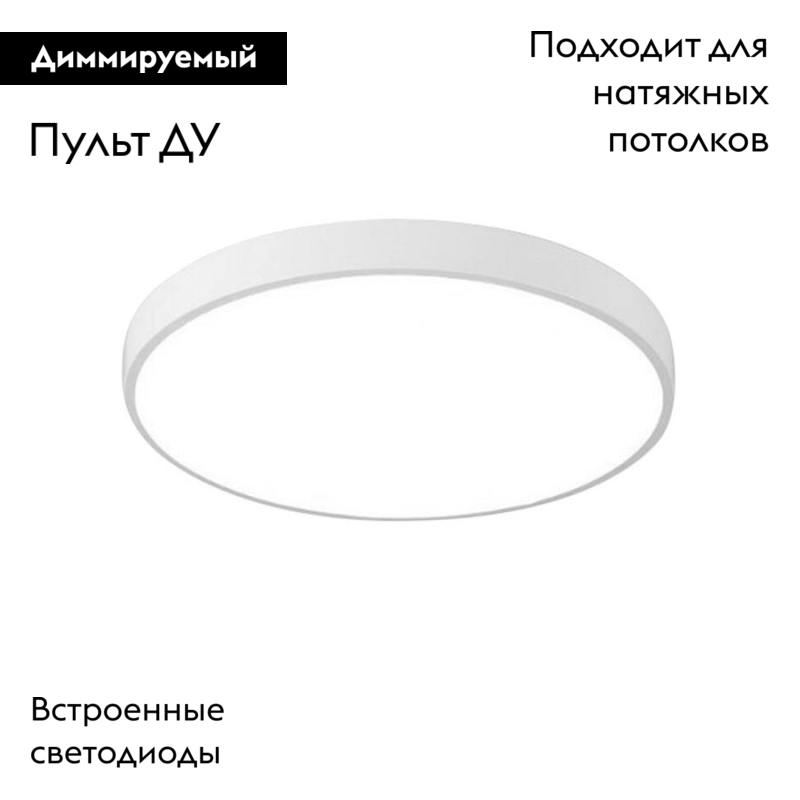 Потолочный светодиодный светильник Arte Lamp Arena A2670PL-1WH