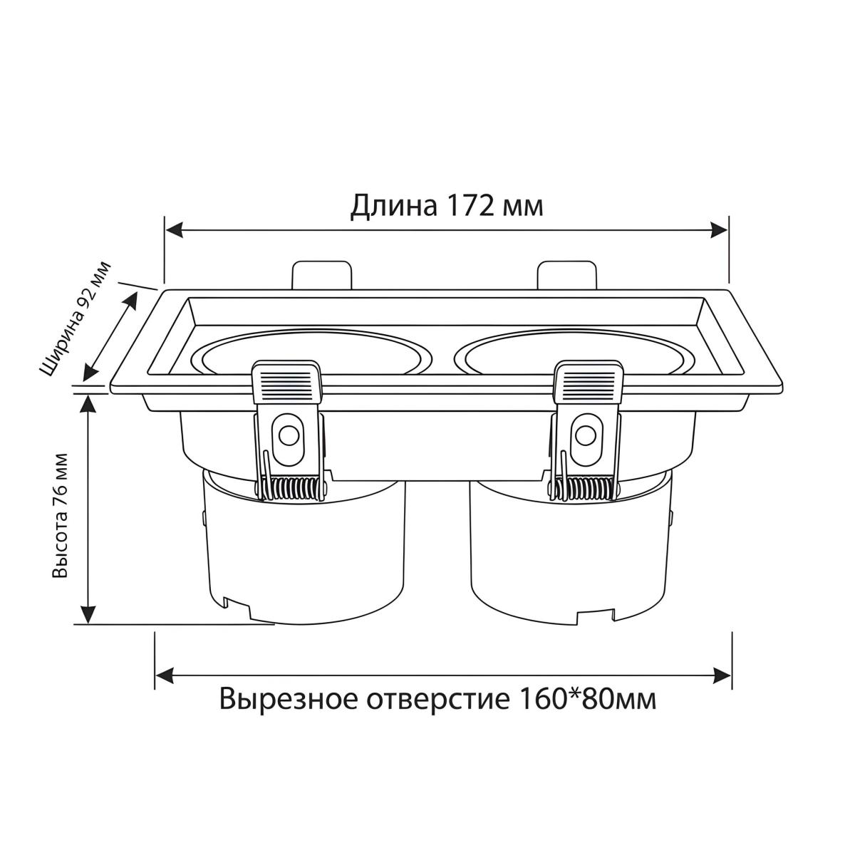 Встраиваемый светильник Wertmark Dorsum WTD.O21.660.30.20