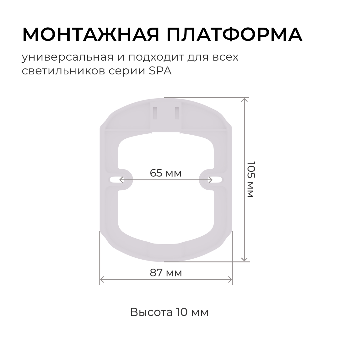 Настенно-потолочный светильник Apeyron Spa 18-144