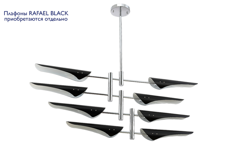 Люстра на штанге Crystal Lux Rafael RAFAEL SP8 CHROME Люстра на штанге Crystal Lux Rafael RAFAEL SP8 CHROME