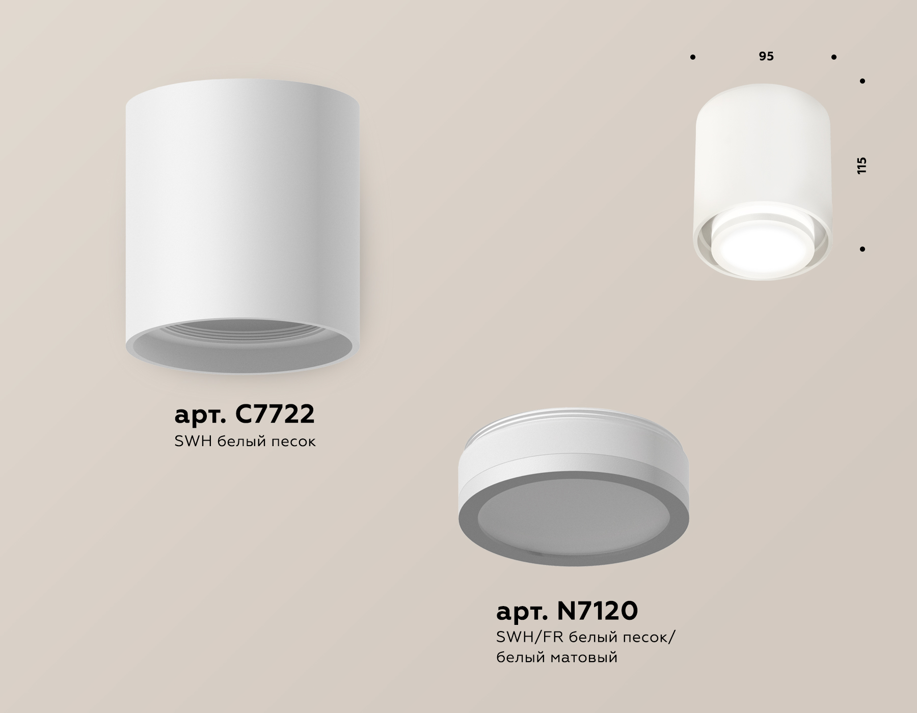 Потолочный светильник Ambrella Light Techno Spot XS7722016 (C7722, N7120) Потолочный светильник Ambrella Light Techno Spot XS7722016 (C7722, N7120)